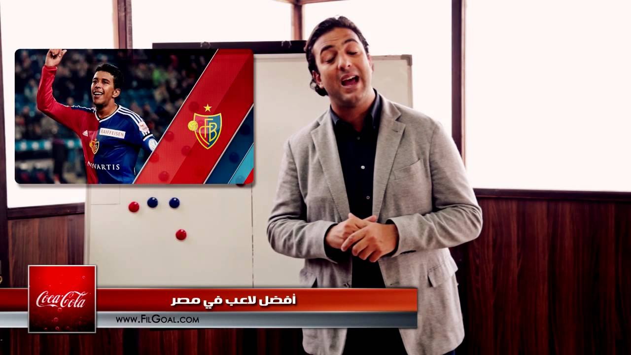 ميدو ديجيتال .. أفضل لاعب مصري في  2014 FilGoal.com