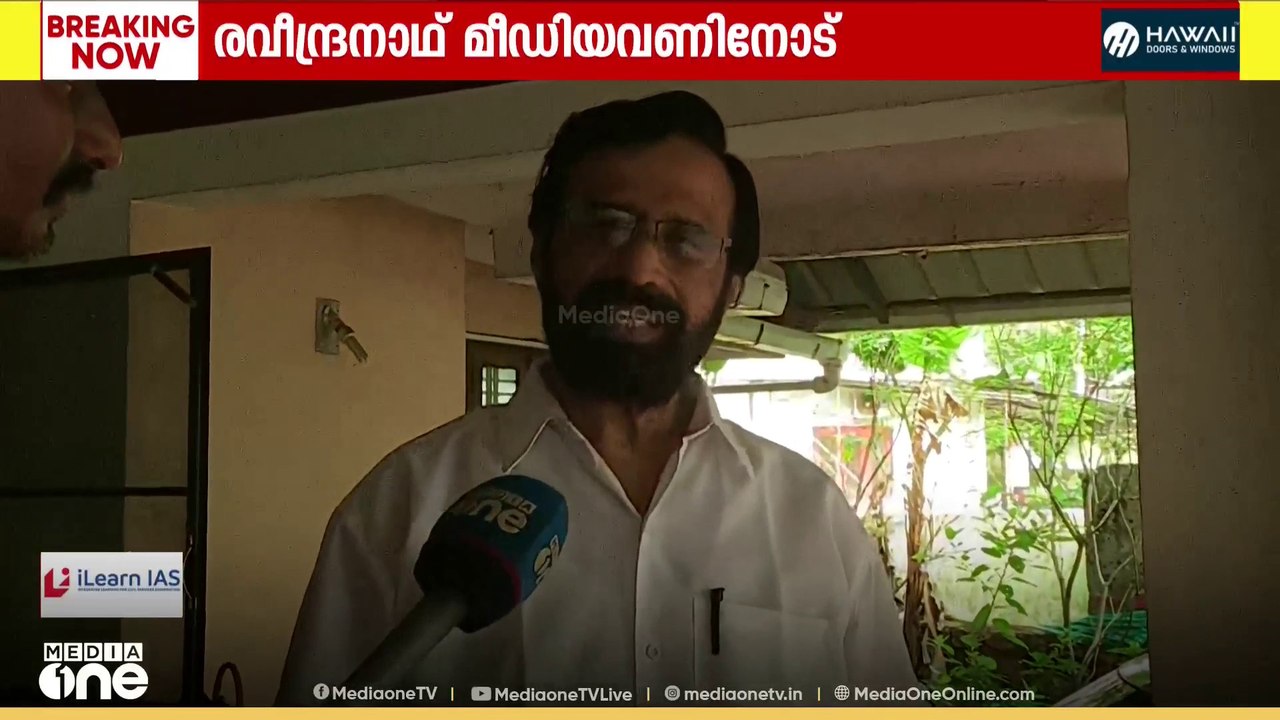 'വൻ ഭൂരിപക്ഷത്തിൽ തന്നെ ഇടതുപക്ഷം വിജയിക്കും..' പ്രൊഫസർ സി. രവീന്ദ്രനാഥ്
