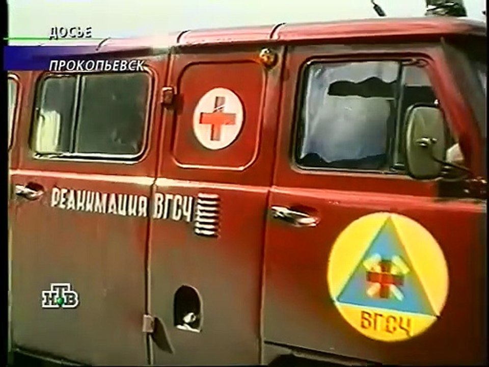 Сегодня (НТВ, 18.08.2001)