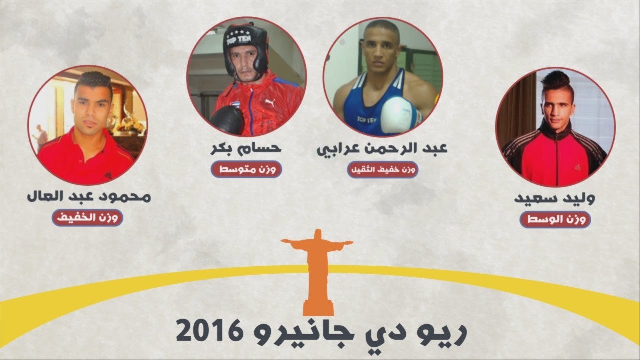 في الأولمبياد - تعرف على قوانين الملاكمة.. ومن يقع عليه آمال مصر في ميدالية أولمبية