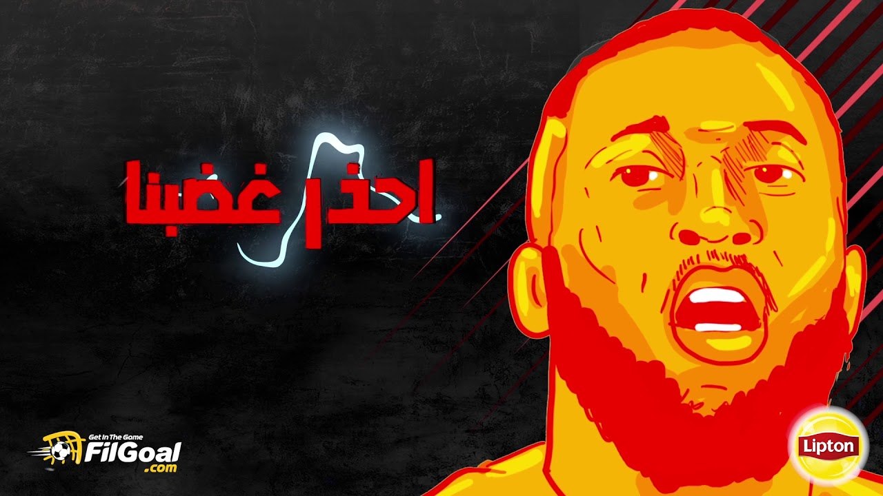 بلجيكا تتحدى البرازيل في قمة نارية في ربع النهائي.. بشكل مختلف مع فيلجول