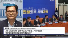 ‘공소취소 거래설’ 후폭풍…김어준 ‘고발 제외’되며 논란 확산