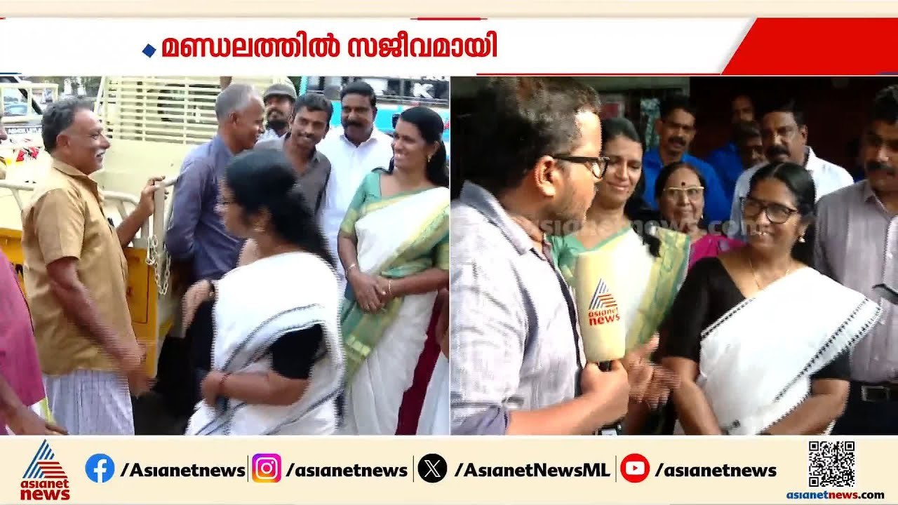 തൃക്കാക്കരയിലെ പ്രതീക്ഷകൾ എന്തൊക്കെ? സിപിഎം സ്ഥാനാർത്ഥി പുഷ്പ ദാസ് പറയുന്നു | Assembly election