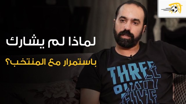 جمال حمزة: الخوف من جماهير بعض الفرق كان أحد أسباب عدم انضمامي بكثرة لمنتخب مصر