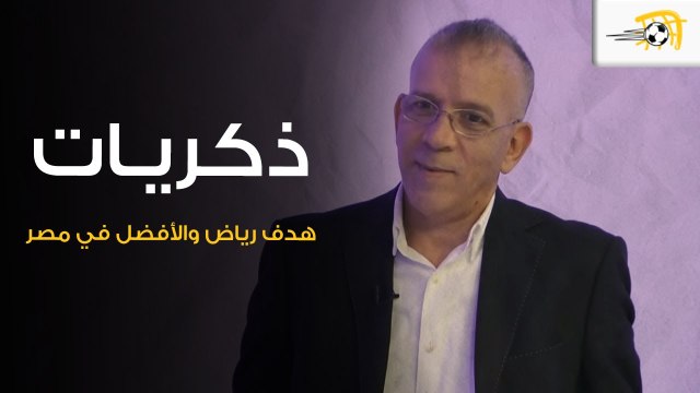 حفيظ دراجي يكشف لأول مرة كواليس حطها في الجول يا رياض .. والفارق بين محرز صلاح