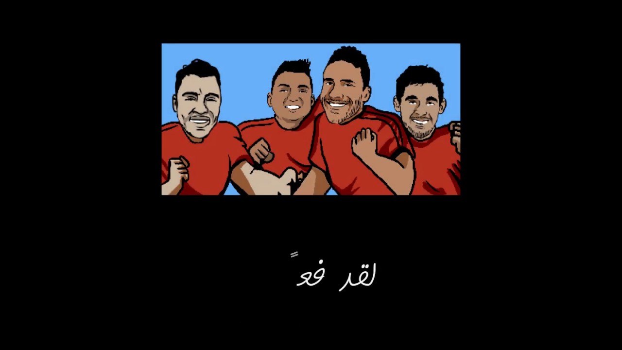 المنتخب الاوليمبي يتأهل لأولمبياد طوكيو 2020