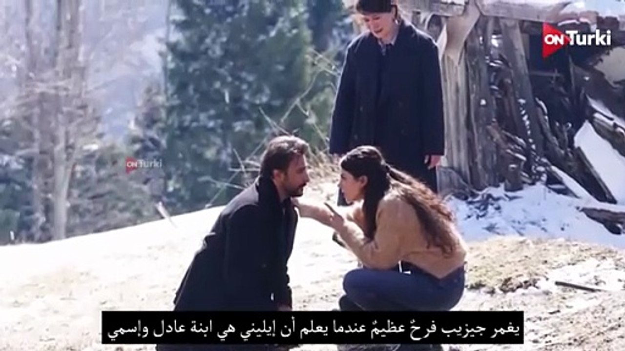 مسلسل هذا البحر سوف يفيض احداث الحلقة 22 اعلان 1 الرسمي مترجم للعربية