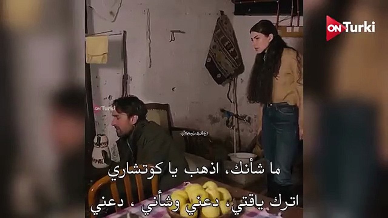 مسلسل هذا البحر سوف يفيض احداث الحلقة 21 اعلان 3 الرسمي مترجم للعربية