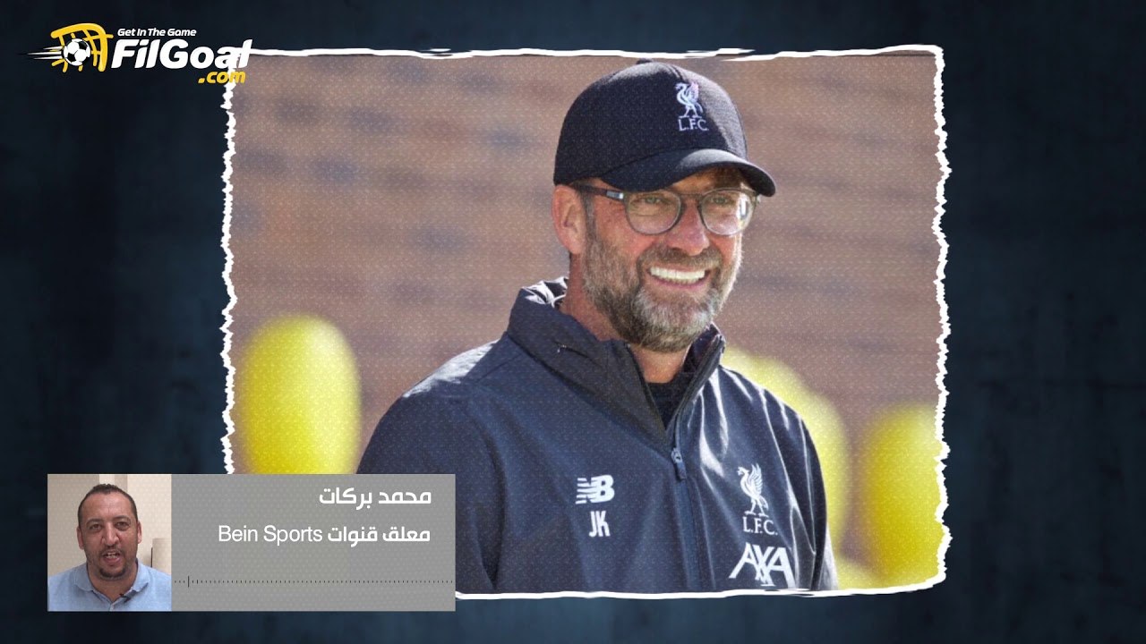 محمد بركات معلق Bein يتحدث عن لحظات تاريخية لن تنساها جماهير الأهلي والزمالك بصوته