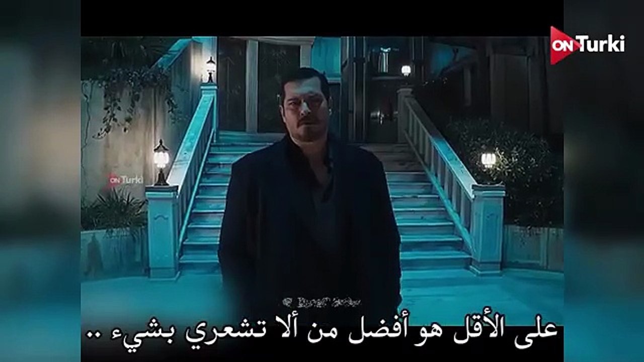 مسلسل حلم اشرف احداث الحلقة 37 اعلان 1 الرسمي مترجم للعربية