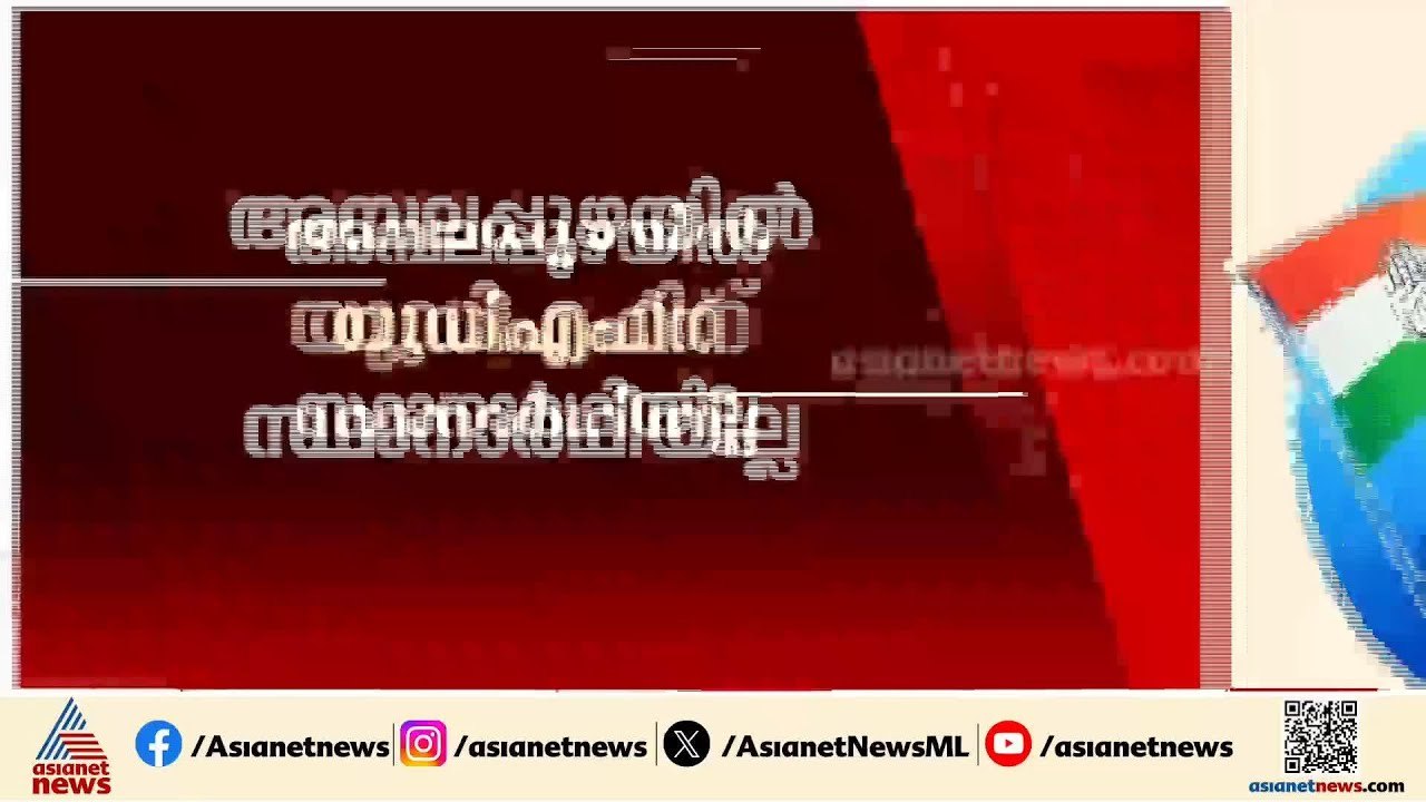 ജി സുധാകരന് 'കൈ'താങ്ങ് ; രാഷ്ട്രീയ കേരളം അമ്പലപ്പുഴയിലേക്ക് | Assembly election | Ambalappuzha