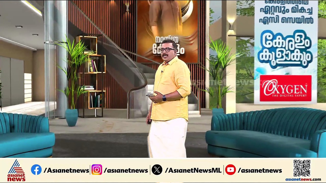 പാലക്കാട് ഹോട്ടൽ വ്യവസായി N.M.R റസാഖ് LDF സ്ഥാനാ‌‍‍‍‍ർഥി