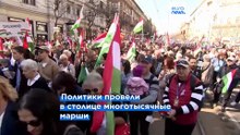 Новости дня | 16 марта 2026 г. — утренний выпуск