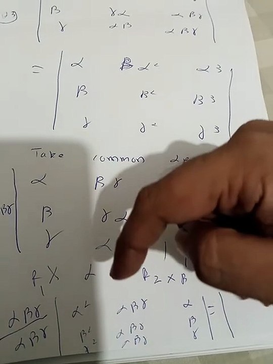 Class 11 maths sindh board New book Chapter 2 Exercise 2 4 Matrices and Determinants q 3 vi