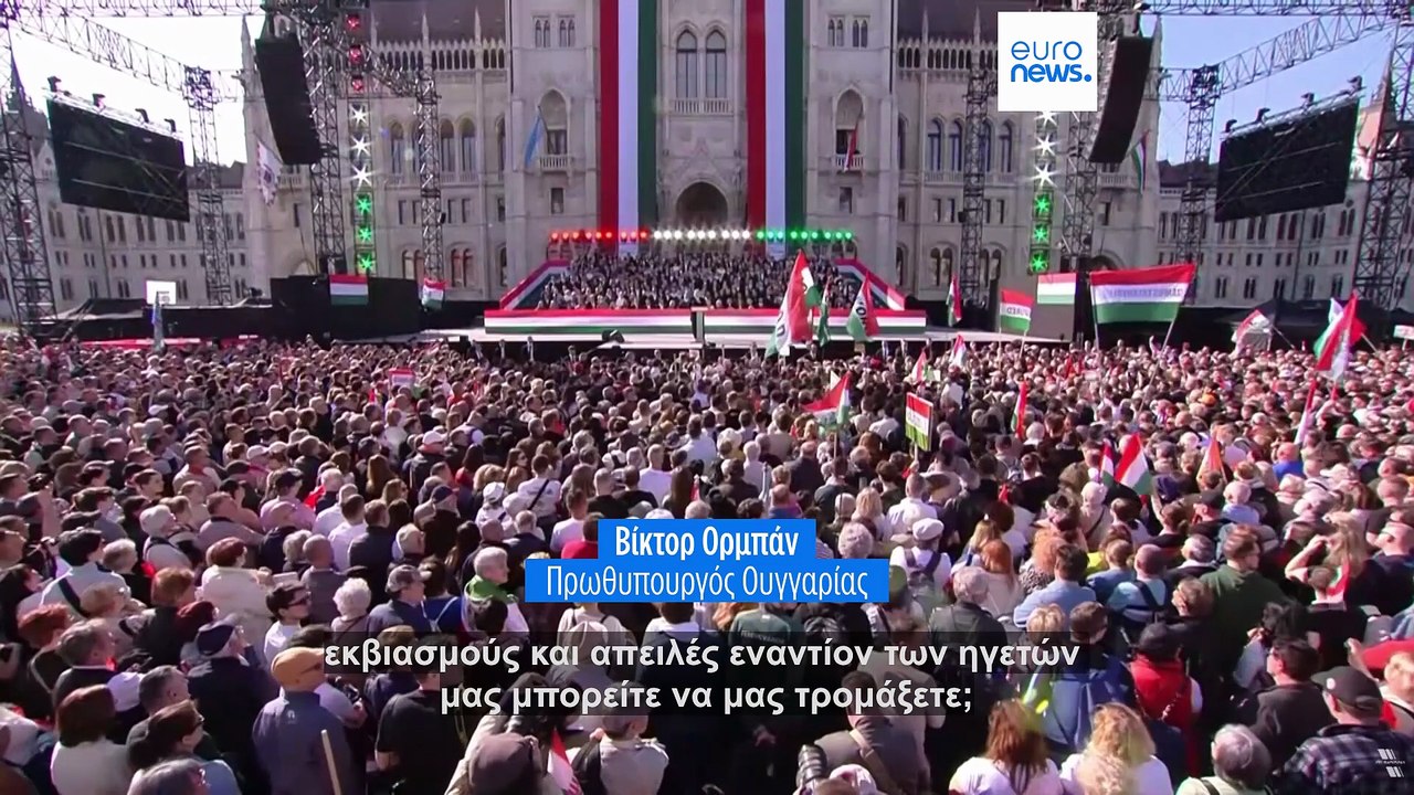 Εκλογές στην Ουγγαρία: Όρμπαν και Μαγιάρ «αλληλοκαρφώνονται» για εξυπηρέτηση ξένων συμφερόντων
