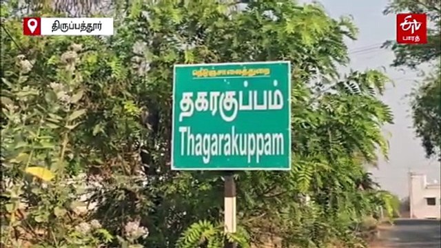 தமிழக - ஆந்திர எல்லையில் தீவிர சோதனை