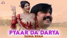 Pyaar Da Darya | Main Mahi De Khoto Pani Da | Saima Khan | Saraiki Song