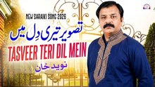 Tasveer Teri Dil Mein | Dil De Andar | Naveed Khan | Saraiki Song 2026