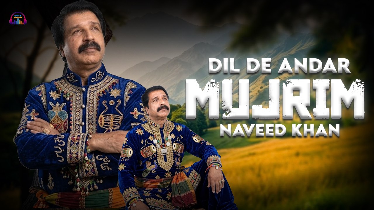 Mujrim | Dil De Andar | Naveed Khan | Gaane Shaane