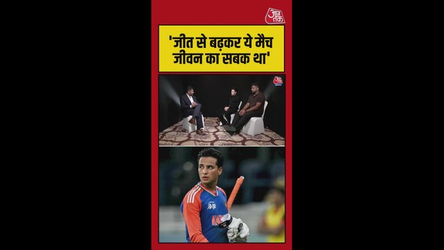 'वर्ल्ड कप ने दिया जिंदगी का सबक', खराब फॉर्म पर बोले अभिषेक शर्मा