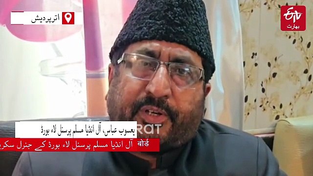 عبادت گاہوں میں مناسب لباس کے بغیر داخلے کی اجازت نہیں، جانیے شیعہ مذہبی رہنماؤں نے کیا کہا؟