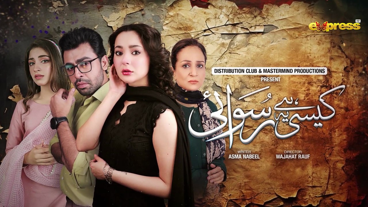 Kaisi hai ye Ruswai episode-8