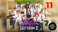 Ang Mutya ng Section E | Ep 11 Full HD | Eng Sub | Best Teen Drama | BingeTV Series