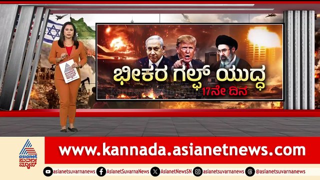ಇರಾನ್ನಿಂದ ಯು.ಎ.ಇ ಮೇಲೆ ಡ್ರೋನ್ ದಾಳಿ, ಫುಜೇರಾದಲ್ಲಿನ ತೈಲ ಕೇಂದ್ರಗಳು ಗುರಿಯಾದವು