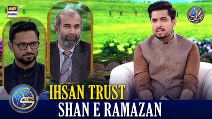 Naiki | IHSAN TRUST | Iqrar Ul Hassan | Waseem Badami | 16 MAR 2026 | #shaneramazan