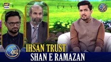 Naiki | IHSAN TRUST | Iqrar Ul Hassan | Waseem Badami | 16 MAR 2026 | #shaneramazan
