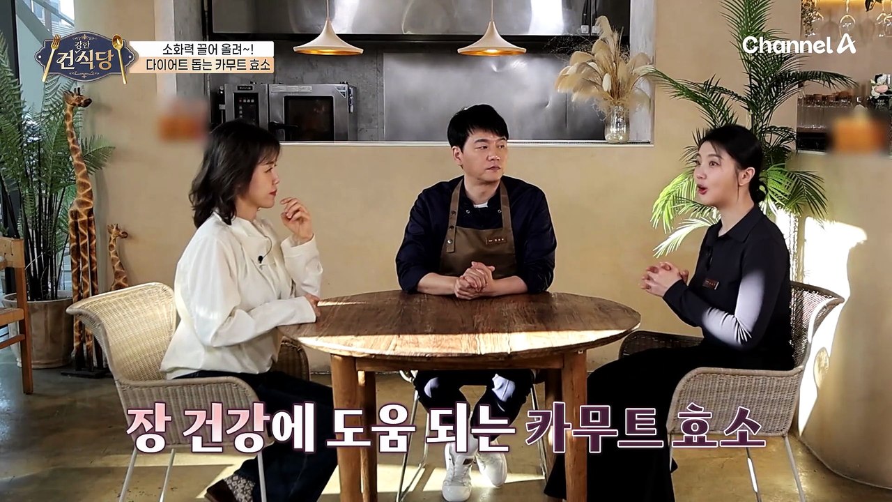 중년 여성 주목! 카무트 효소 속 셀레늄! 피부 노화 방지에 도움을 준다?