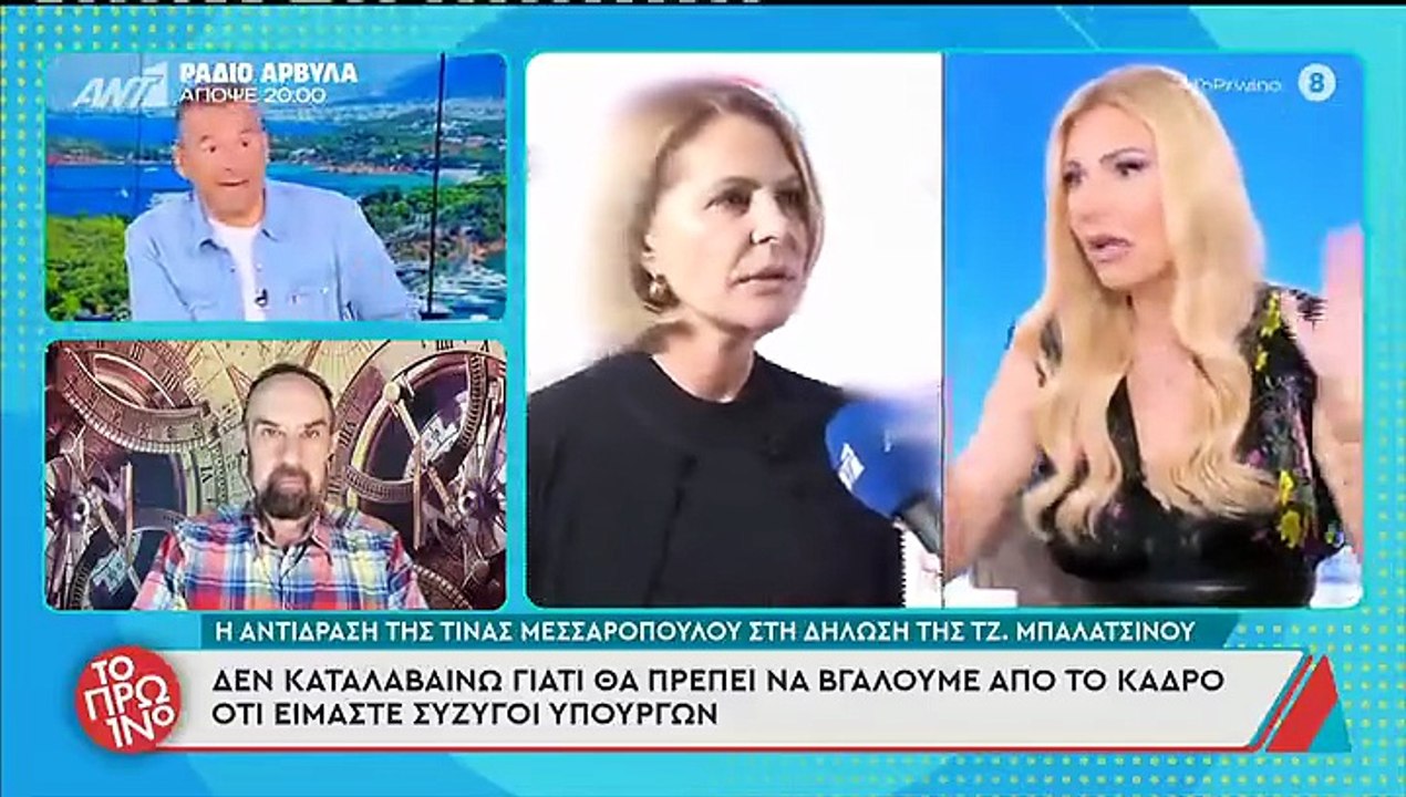 Τα σχόλια του Πρωινού για την Τζένη Μπαλατσινού