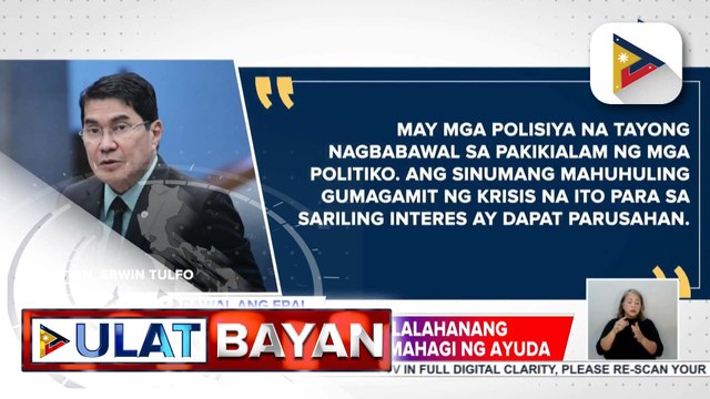Mga politiko, pinaalalahanang huwag umepal sa pamamahagi ng ayuda sa mga apektado ng mataas na presyo ng produktong petrolyo | ulat ni Louisa Erispe