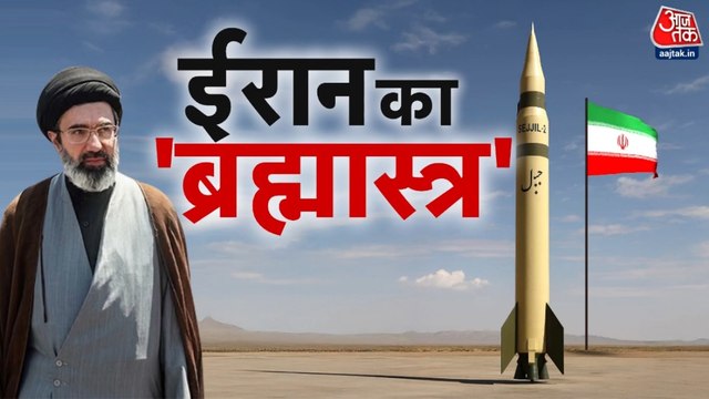 खबरें असरदार: ईरान का ब्रह्मास्त्र 'सेजिल' इजरायल के किसी भी कोने तक मार करने में सक्षम