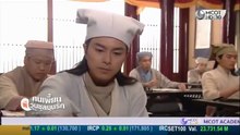 คนเพี้ยนผีวุ่นชุลมุนรัก ตอนที่ 2 (EP.2) วันที่ 16 มีนาคม 2569