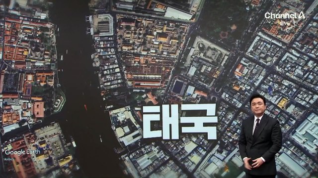 [김종석의 리포트]태국 마사지 숍 차량 돌진…부상자 6명, 병원 이송