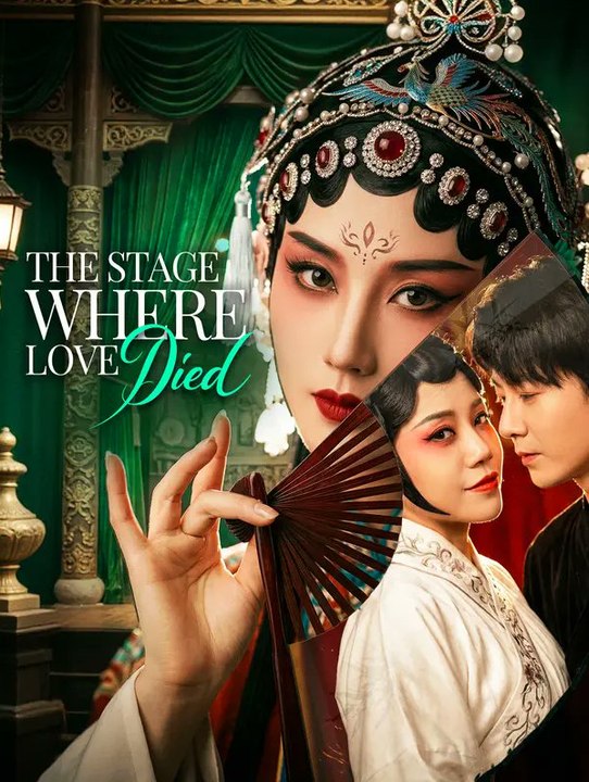 The stage where love died chinese drama