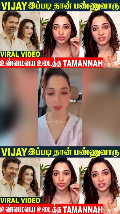 Actress Tamanna Unexpected Reply 🔥 Thalapathy Vijay | Trisha | Vijay Wife Sangeetha - Divorce