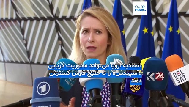 کدام کشورها به درخواست دونالد ترامپ برای تامین امنیت تنگه هرمز پاسخ دادند؟