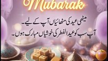 Eid ul Fitr Mubarak in English