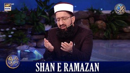 Qaseeda Burda Shareef & Dua | Mufti Sohail Raza Amjadi | Waseem Badami | 16 March 2026 | #shaneftaar