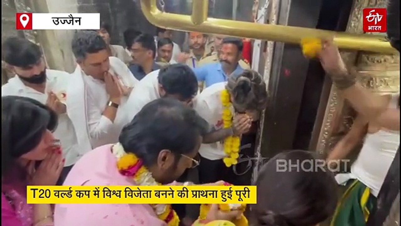 महाकाल के दरबार में क्रिकेटर तिलक वर्मा, टी-20 वर्ल्ड कप जीतने के बाद दर्शन को पहुंचे