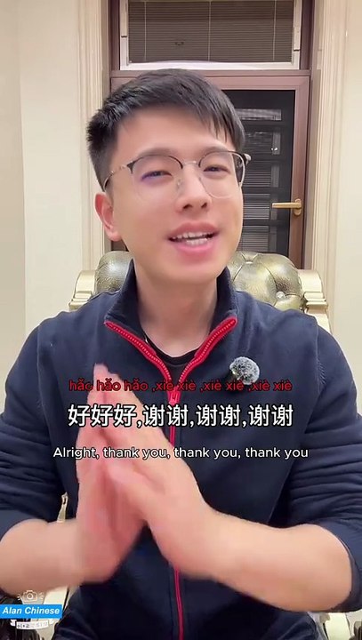 Speak Chinese like a native.
