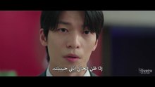 مسلسل قبلة الحورية الحلقة 5 كوري مترجمة