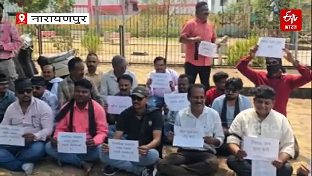 छत्तीसगढ़ में पत्रकार रौनक शिवहरे की गिरफ्तारी के बाद बवाल, बस्तर में पत्रकारों का विरोध प्रदर्शन