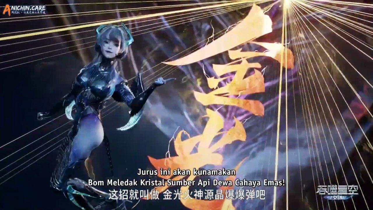 swallowed Star Eps 215 sub Indonesia
