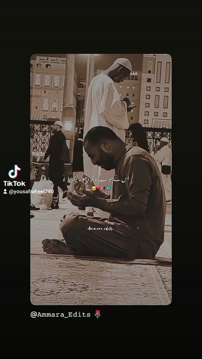 Dua
