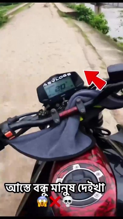 Bike rider