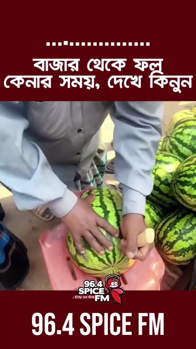 Viral watermelon saler
