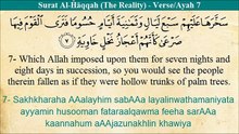 Quran _ 69 Surat Al Haqaa  - Arabic to English Translation and Transliteration HD